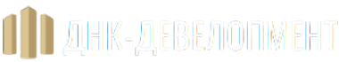 Днк-Девелопмент